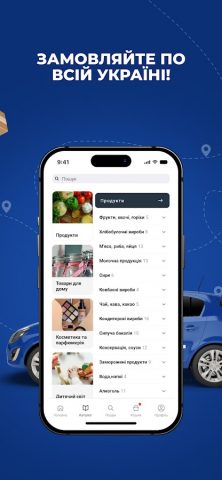 РОСТ для Android — скриншот 3