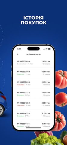 РОСТ для Android — скриншот 4