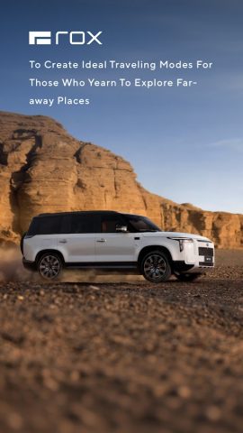 ROX для Android — скриншот 1