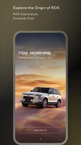 ROX для Android — скриншот 2