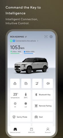 ROX для iOS — скриншот 4