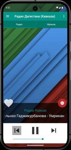 Радио Дагестана(Кавказа) для Android — скриншот 2