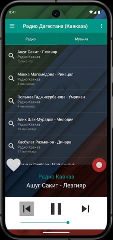 Радио Дагестана(Кавказа) для Android — скриншот 3