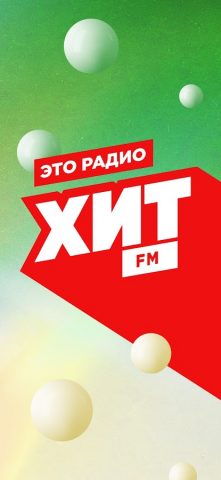 Радио Хит FM Online для Android — скриншот 1