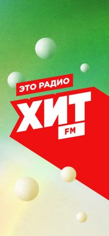 Радио Хит FM Online для iOS — скриншот 1