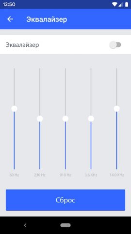 Радио для Двоих для Android — скриншот 4