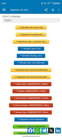 Rajasthan Job Alert – Govt Job для Android — скриншот 1