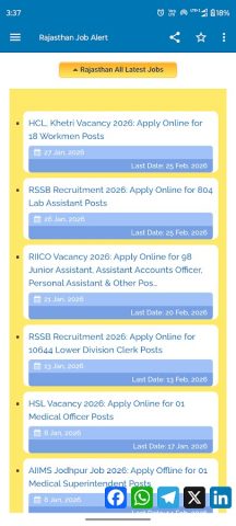 Rajasthan Job Alert – Govt Job для Android — скриншот 2