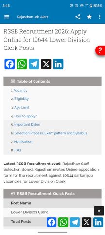 Rajasthan Job Alert – Govt Job для Android — скриншот 4