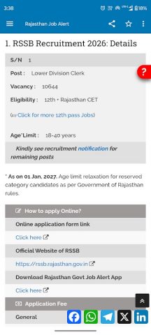 Rajasthan Job Alert – Govt Job для Android — скриншот 5
