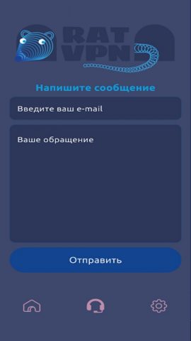 Rat VPN для Android — скриншот 3