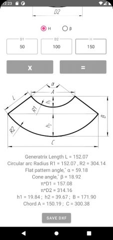 Развертка конуса для Android — скриншот 3