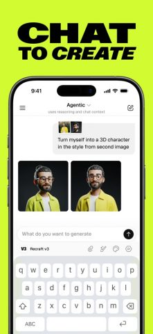 Recraft для iOS — скриншот 1