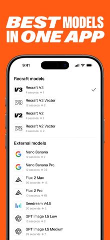 Recraft для iOS — скриншот 3