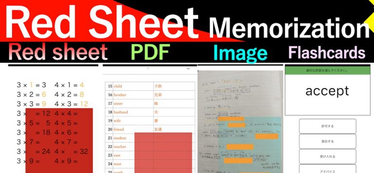 Memorize PDF: Red Sheet для Android — скриншот 3