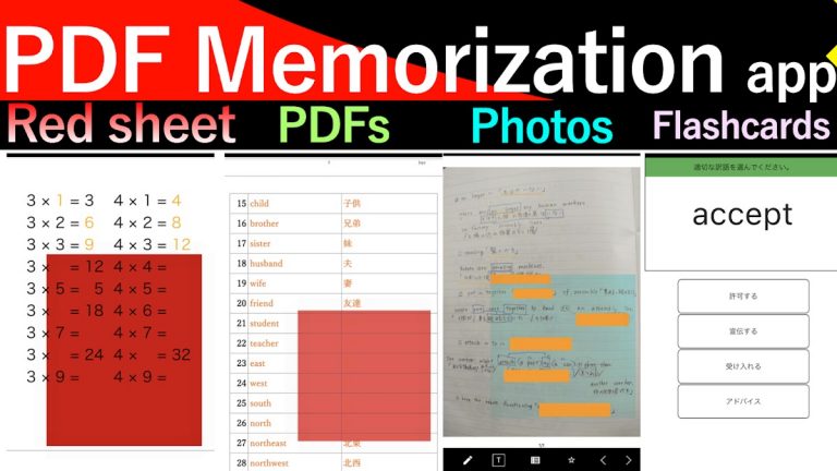 Memorize PDF: Red Sheet для Android — скриншот 4