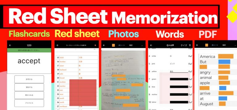 Memorize PDF: Red Sheet для Android — скриншот 5