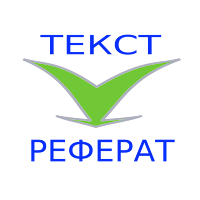 Реферирование для Android