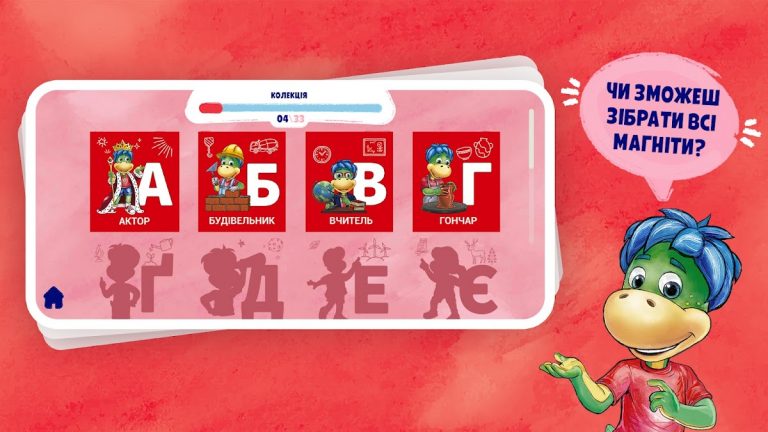 Ростишка для Android — скриншот 2