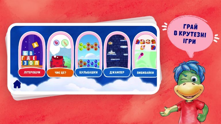 Ростишка для Android — скриншот 3