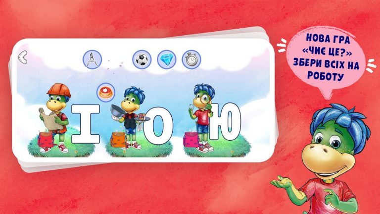 Ростишка для Android — скриншот 5