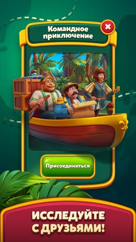 Royal Kingdom для Android — скриншот 5