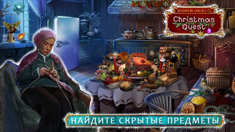 Рождественская История: Поиск для Android — скриншот 4