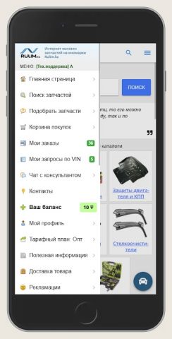 Rulim.kz для Android — скриншот 1
