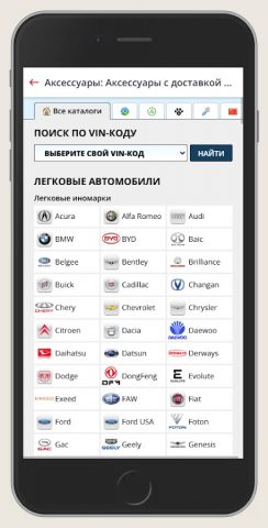 Rulim.kz для Android — скриншот 2