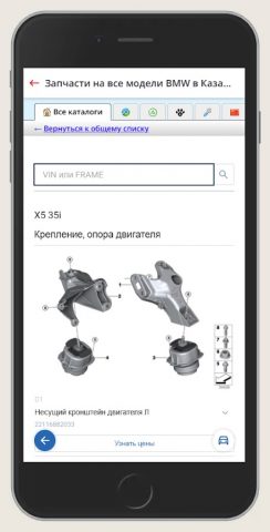Rulim.kz для Android — скриншот 3