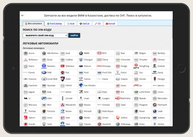 Rulim.kz для Android — скриншот 5
