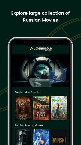 Russian Movies для Android — скриншот 2