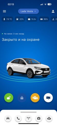 RvR.Online для iOS — скриншот 1
