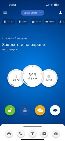 RvR.Online для iOS — скриншот 2