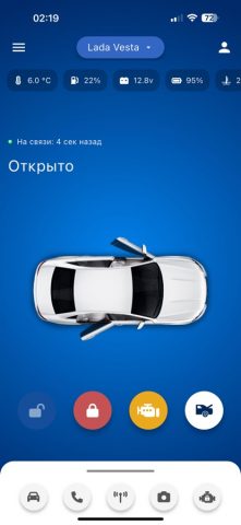 RvR.Online для iOS — скриншот 4