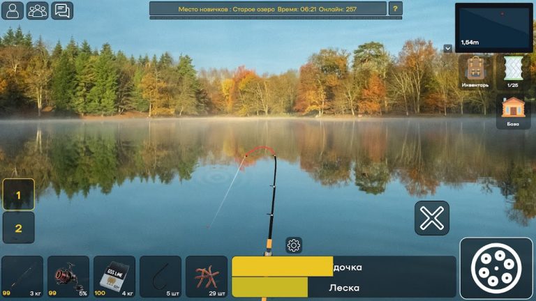 Рыбалка Онлайн: Симулятор для Android — скриншот 1