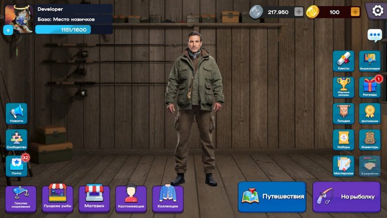 Рыбалка Онлайн: Симулятор для Android — скриншот 2