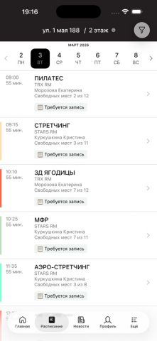 С-КЛАСС для iOS — скриншот 2