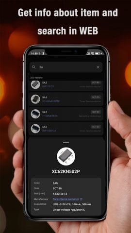 SMD Коды  — Справочник SMD для Android — скриншот 2