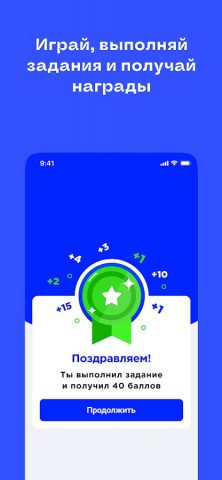 СВОИ для Android — скриншот 2
