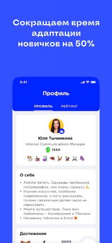 СВОИ для Android — скриншот 3