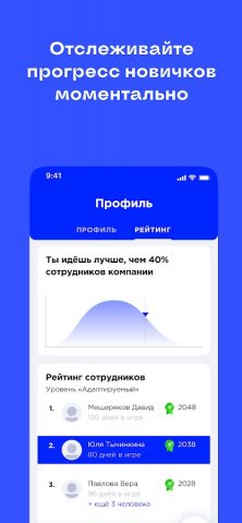 СВОИ для Android — скриншот 5
