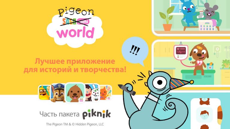 Sago Mini World:Игры для детей — скриншот 1