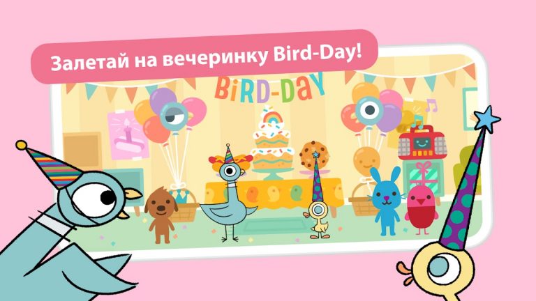 Sago Mini World:Игры для детей — скриншот 2