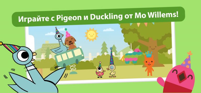 Sago Mini World:Игры для детей для iOS — скриншот 5