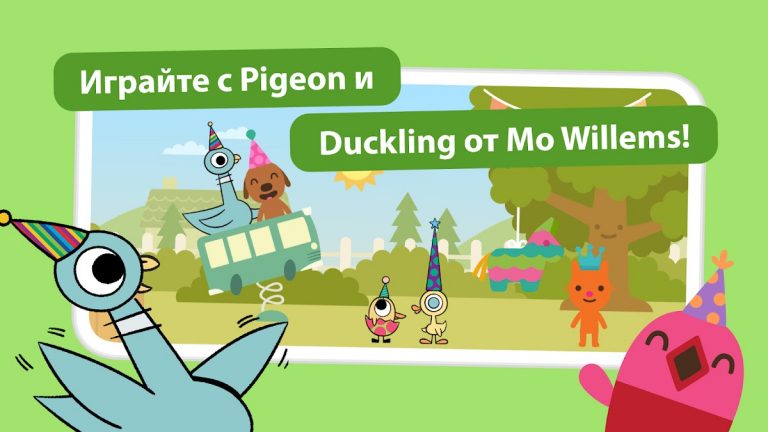 Sago Mini World:Игры для детей — скриншот 5