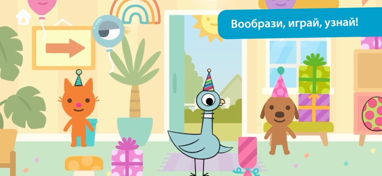 Sago Mini World:Игры для детей для iOS — официальный трейлер