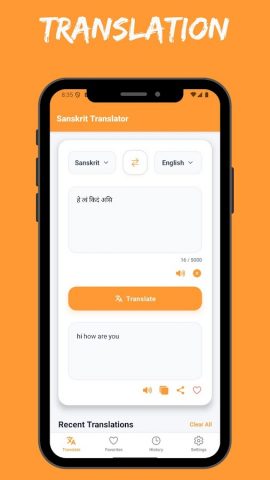 Sanskrit Translator для Android — скриншот 1