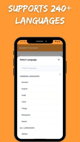 Sanskrit Translator для Android — скриншот 4