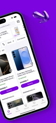 Satu Покупки для iOS — скриншот 2